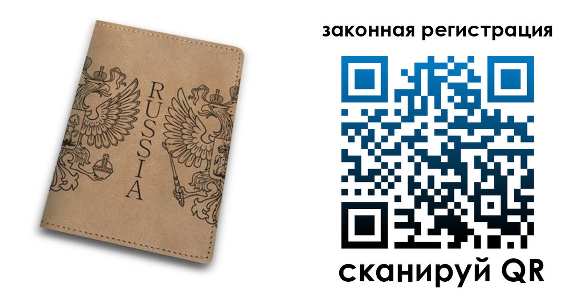 регистрация для школы в Кимрах
