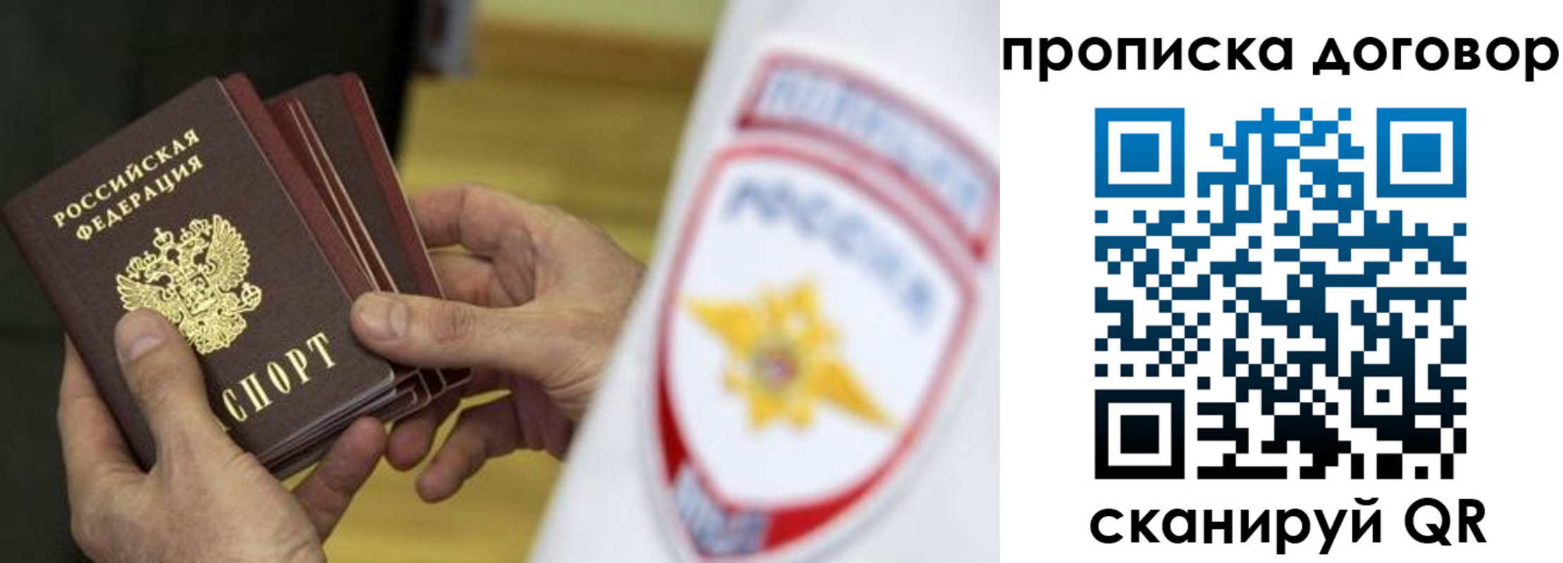 пропишу в квартире в Кимрах
