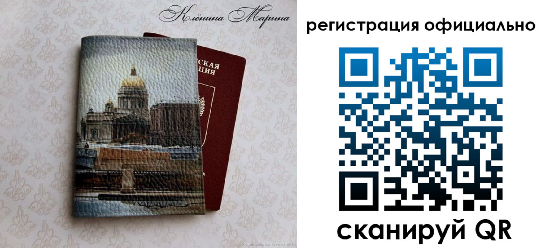 временная регистрация поиск в Кимрах